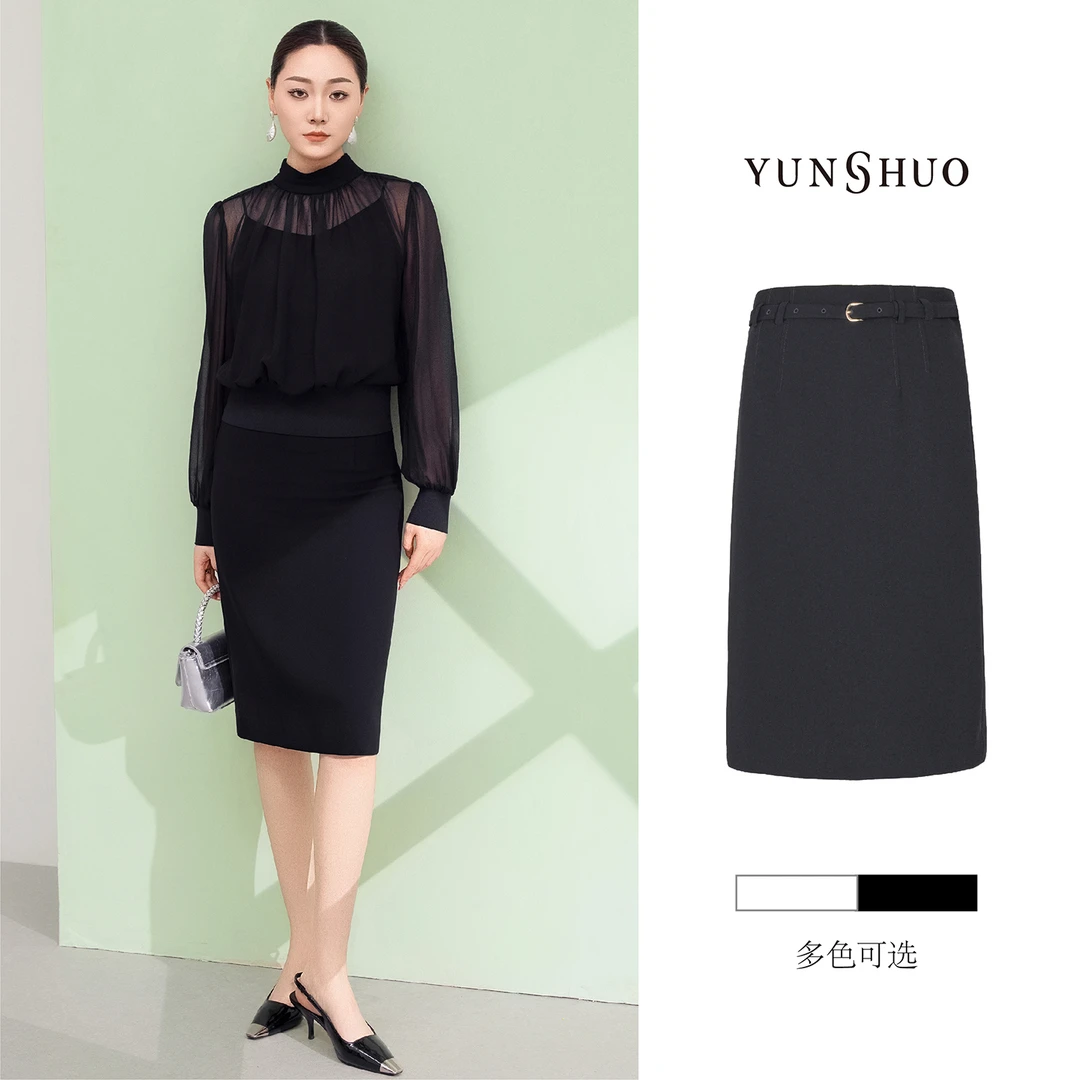 允硕夏季新品时尚气质简约女装高腰百搭职业半身裙腰带裙子216156
