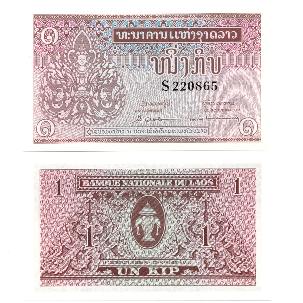老挝1基普1962年全新UNC纸币老纸钞外国钱币收藏