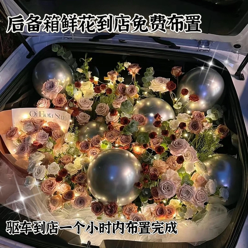 车后备箱鲜花惊喜浪漫布置装饰花束鲜花同城配送求婚表白生日上门