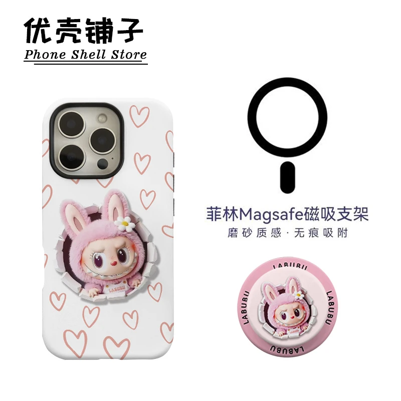 爱心拉布布磁吸菲林二合一适用华为小米苹果16/15promax手机壳