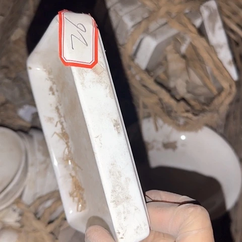 瓷片国营厂库存微瑕14.5厘米26