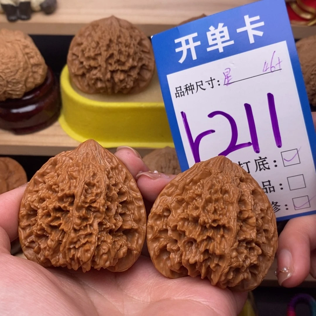 把件文玩核桃满天星46