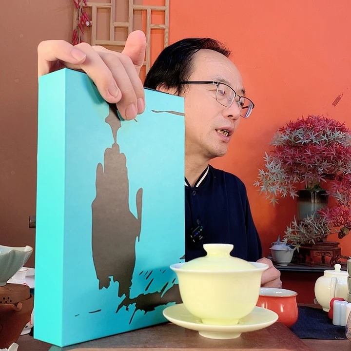 九仙乌龙+盖碗8528865898