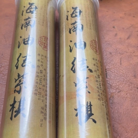 紫砂闪购专属链接400克