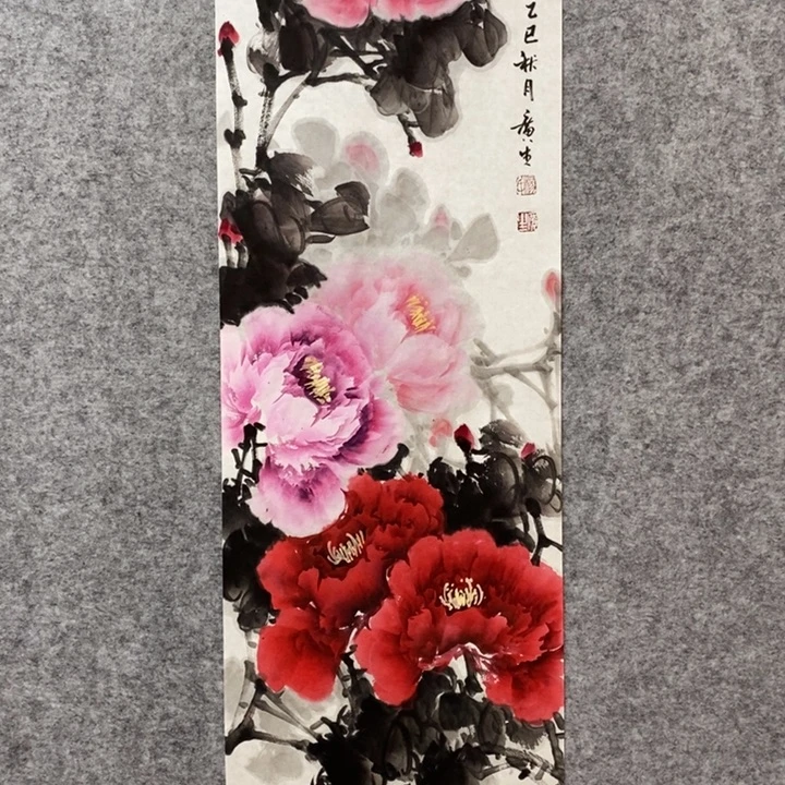 竖款杨广生老师作品