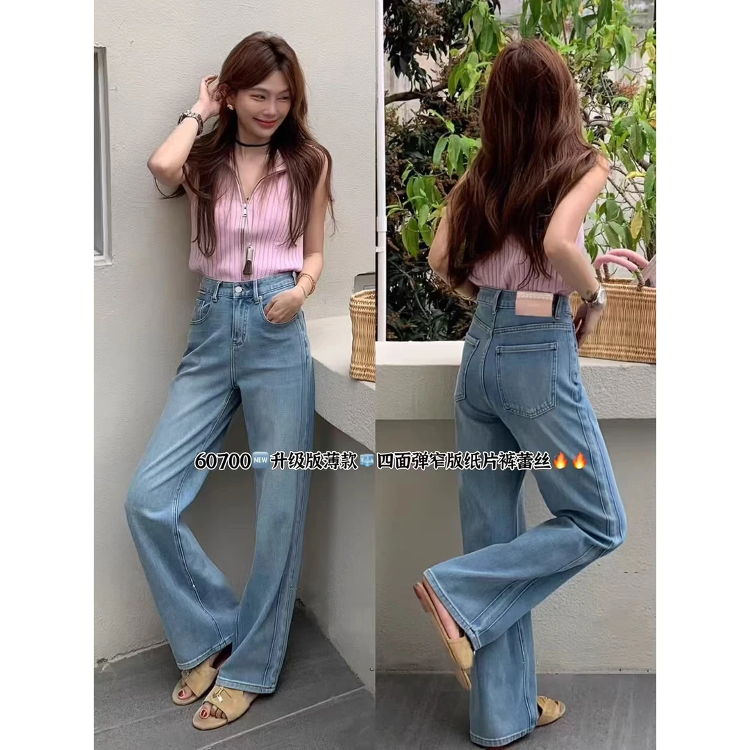 欧货秋季新款四面弹显瘦窄版拖地直筒裤高腰女牛仔裤裤子宽松高腰