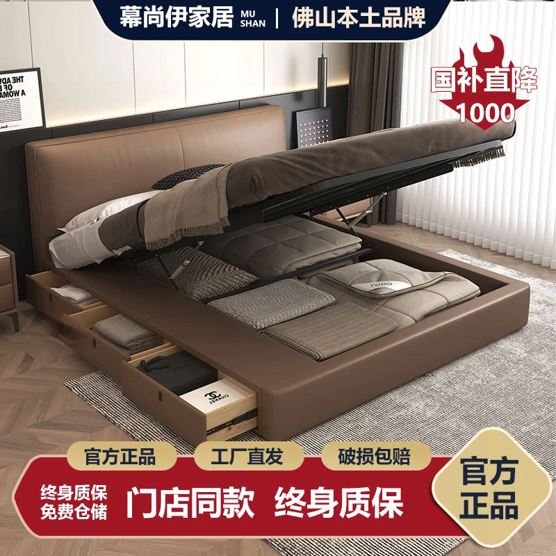 【豆腐块】意式次主卧真皮大床1米8双人高箱抽屉储物收纳床主卧室