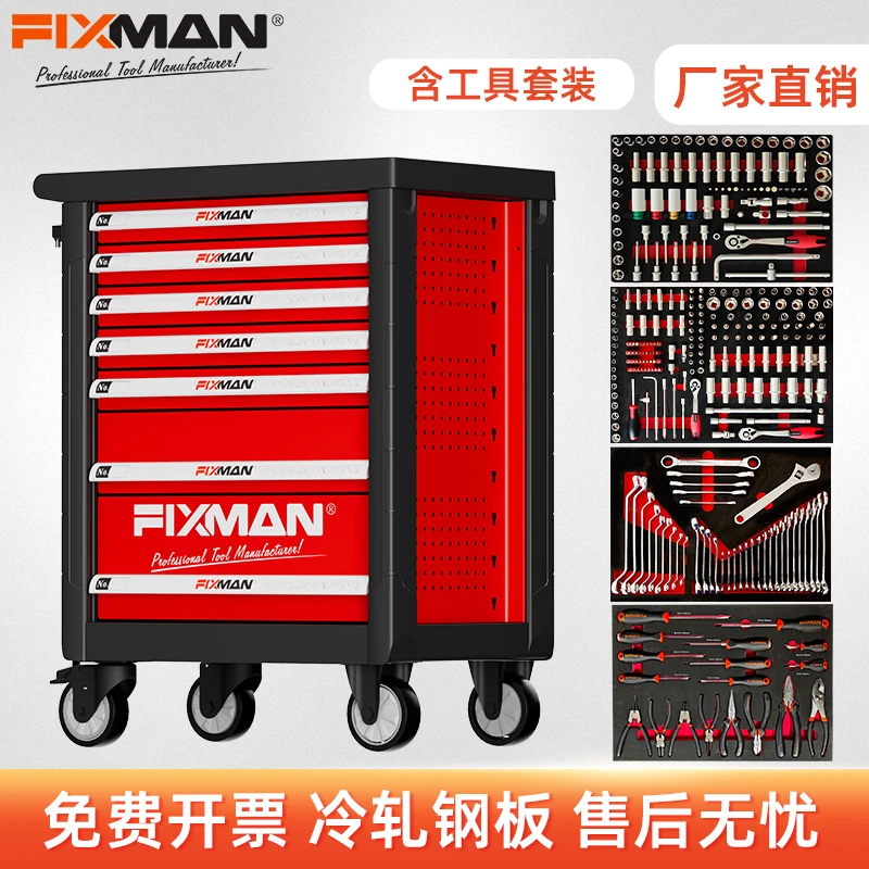 315/468件套汽修7抽工具车组套深度维修五金工具摩托汽修工具套装