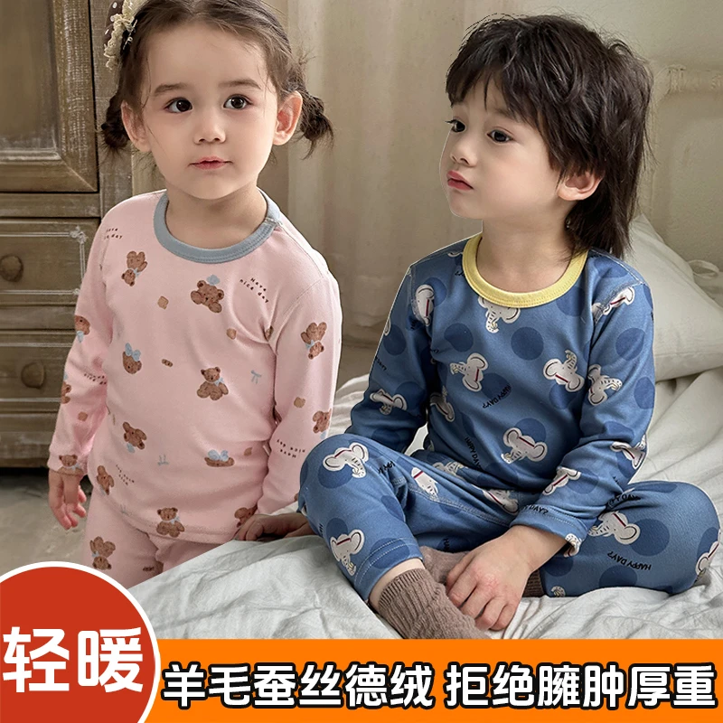 儿童无骨保暖内衣套装男童女宝卡通德绒秋衣裤9-11