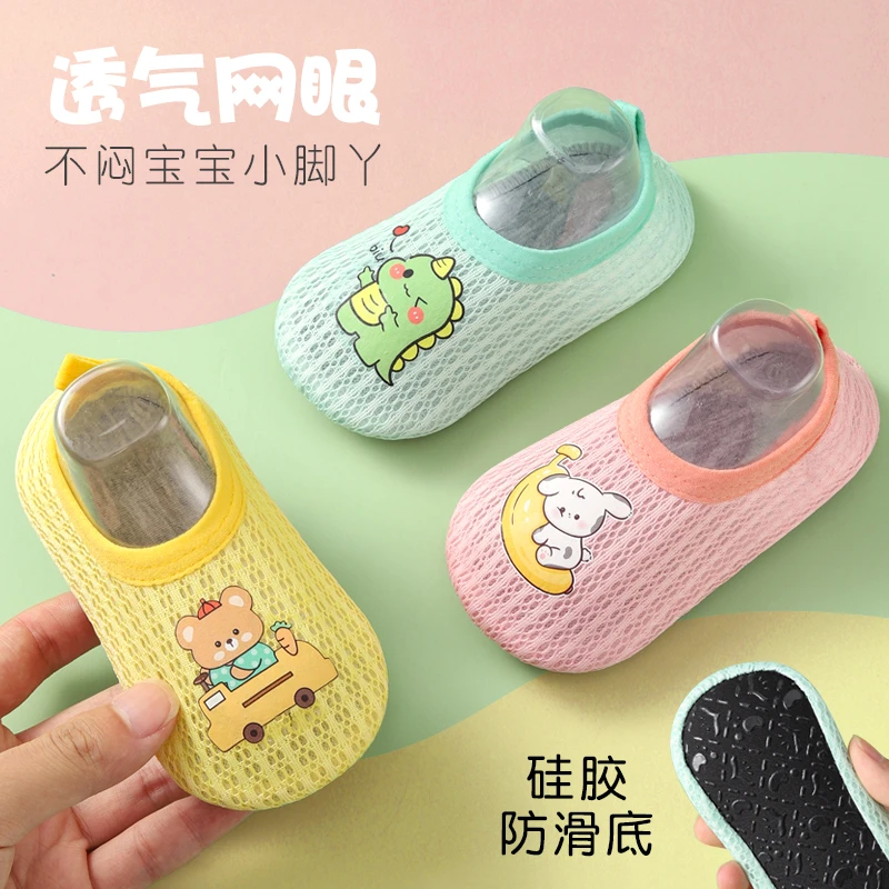 宝宝地板鞋夏季网眼薄款儿童学步袜男女婴儿室内软底防滑地板隔凉