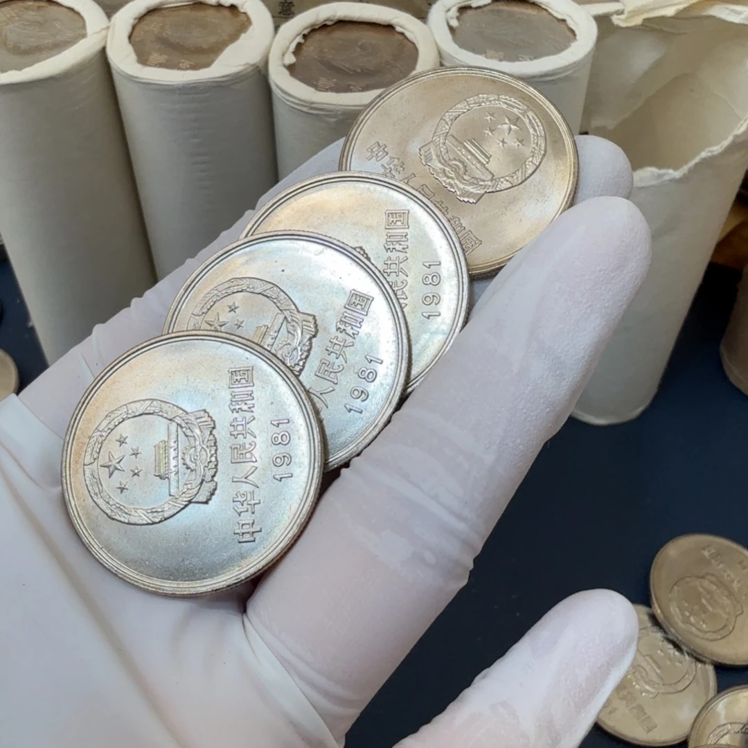 其他普通金属1981长城币一元一枚扣盒原卷拆封（偏打后）