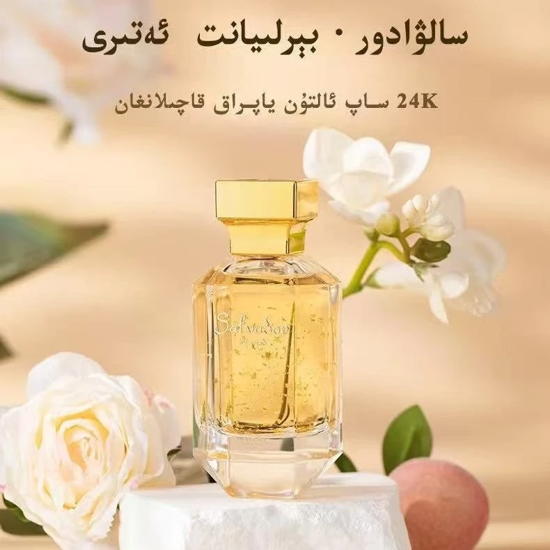 赛尔伟多新款清新学生网红好闻香水淡香女士（没有体验装）