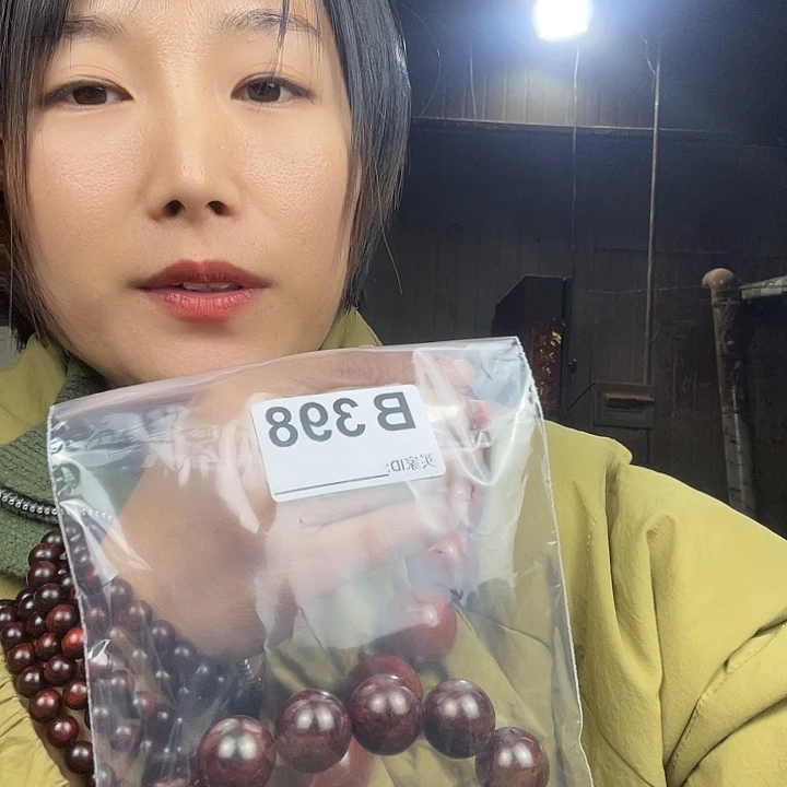 东非黑黄檀（紫光檀）398