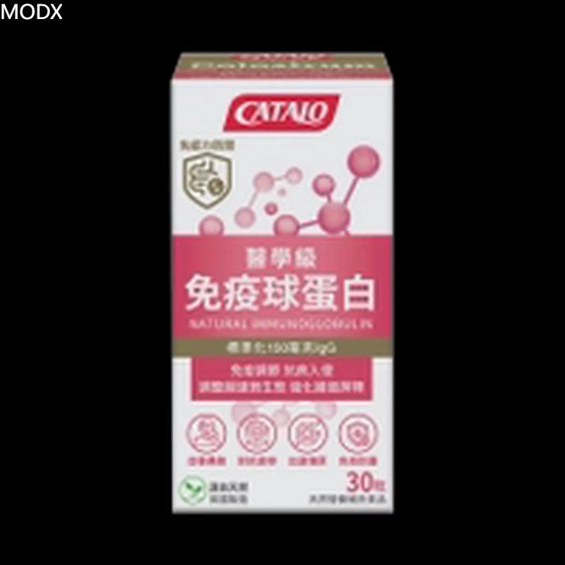 CATALO家得路美国原装进口医学级免疫球蛋白全年龄胶囊牛初乳食品