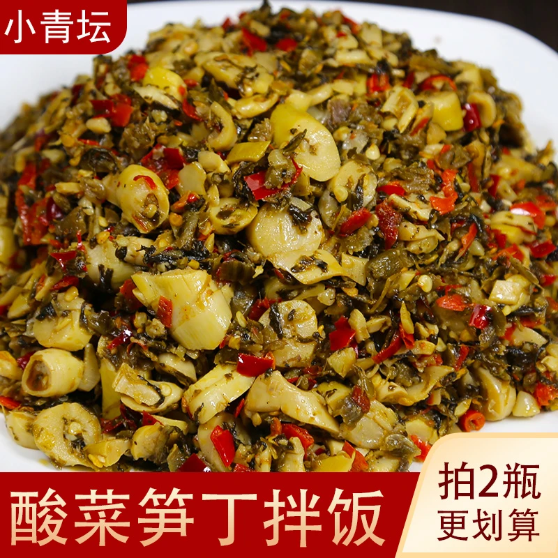小青坛酸菜竹笋鲜香辣脆嫩爽口开胃下饭菜腌菜即食笋丁250克