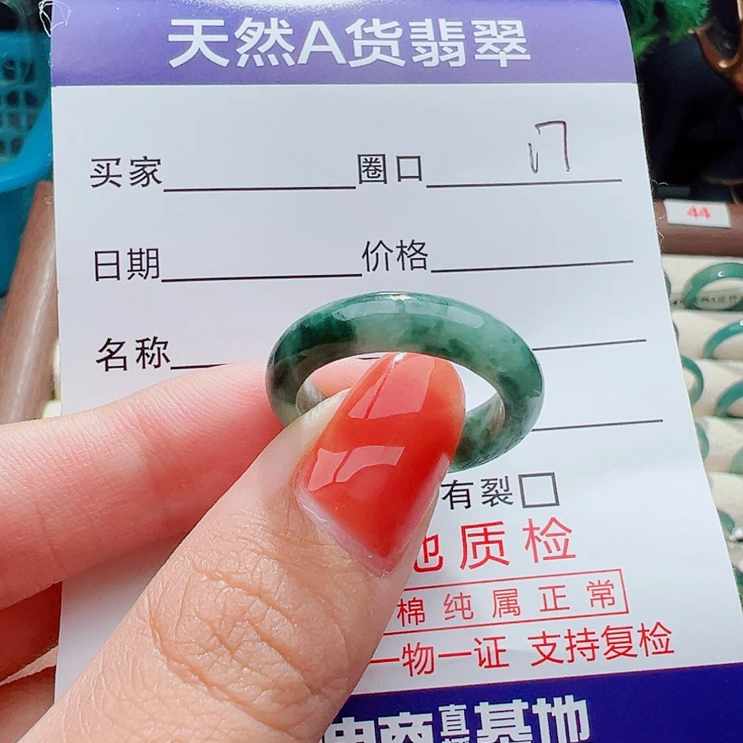 翡翠戒指足金镶嵌戒指