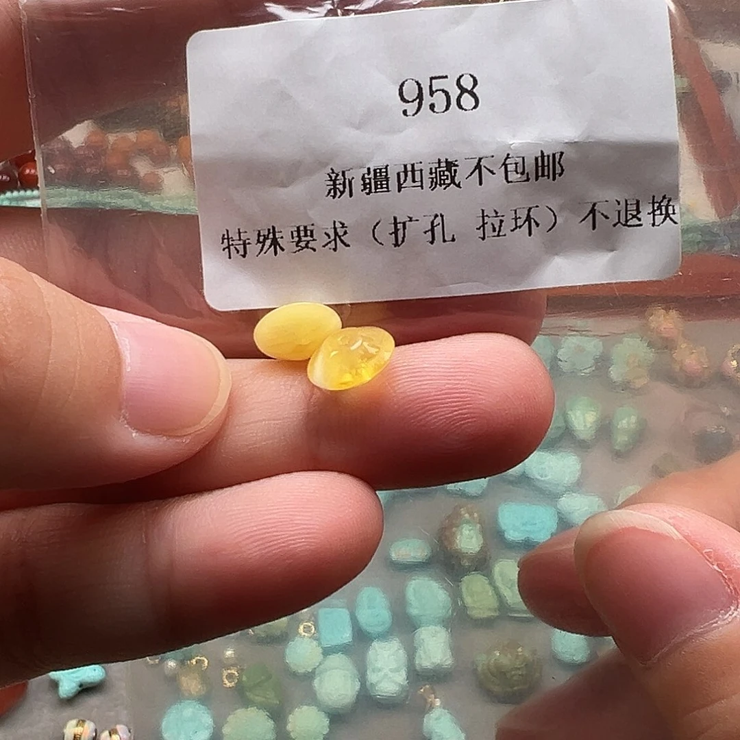 未镶嵌吊坠(不含链)琥珀