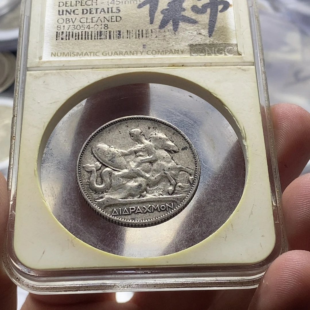 银Ag900希腊2德拉银币美品