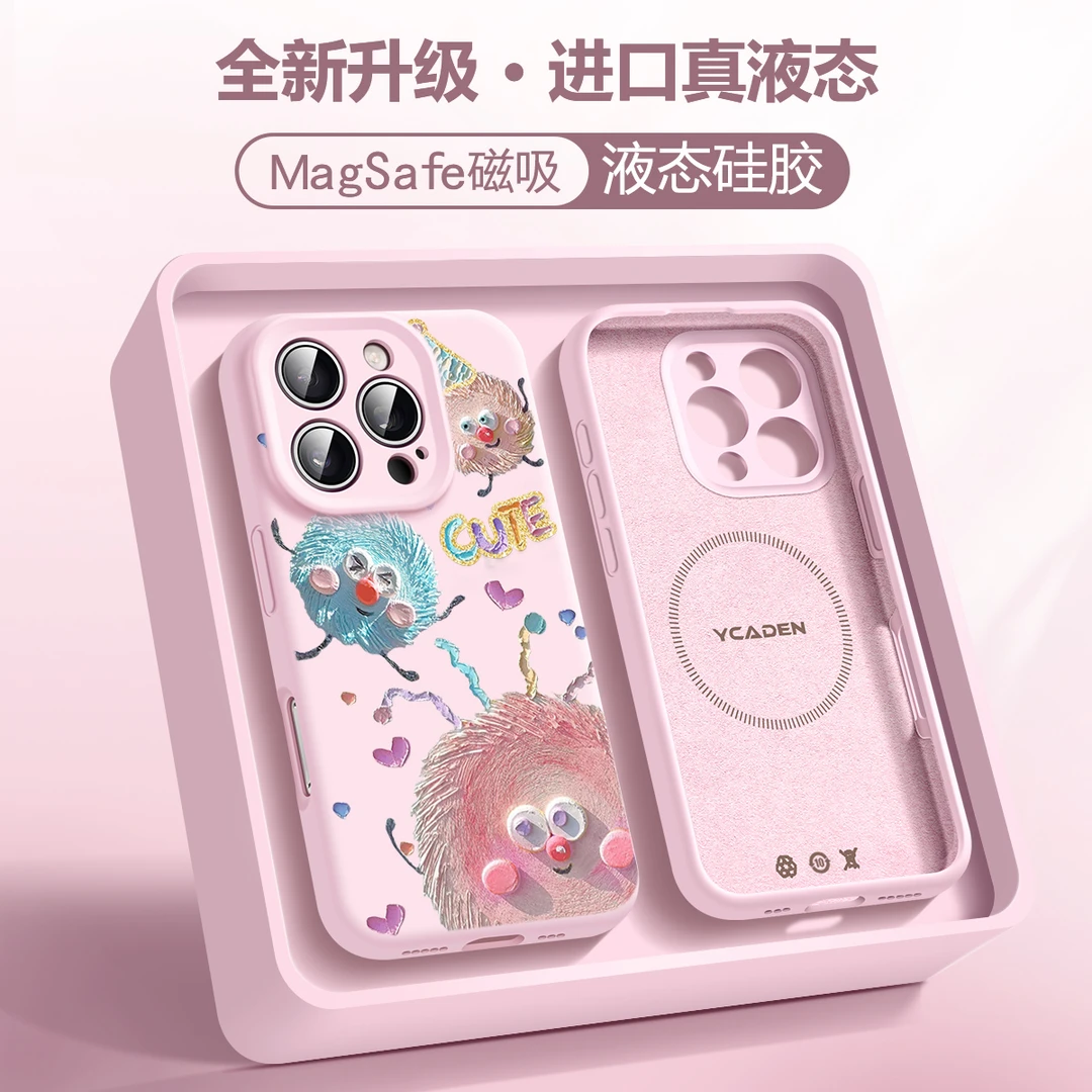 趣味毛球适用iPhone16pro手机壳苹果15硅胶防摔14磁吸13创意潮牌