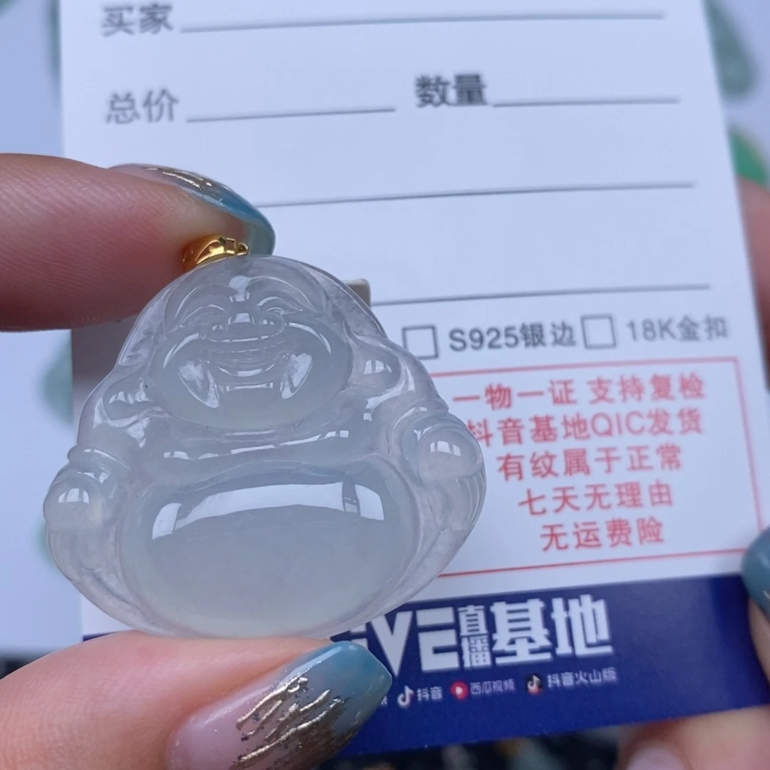 翡翠未镶嵌颈饰天然翡翠