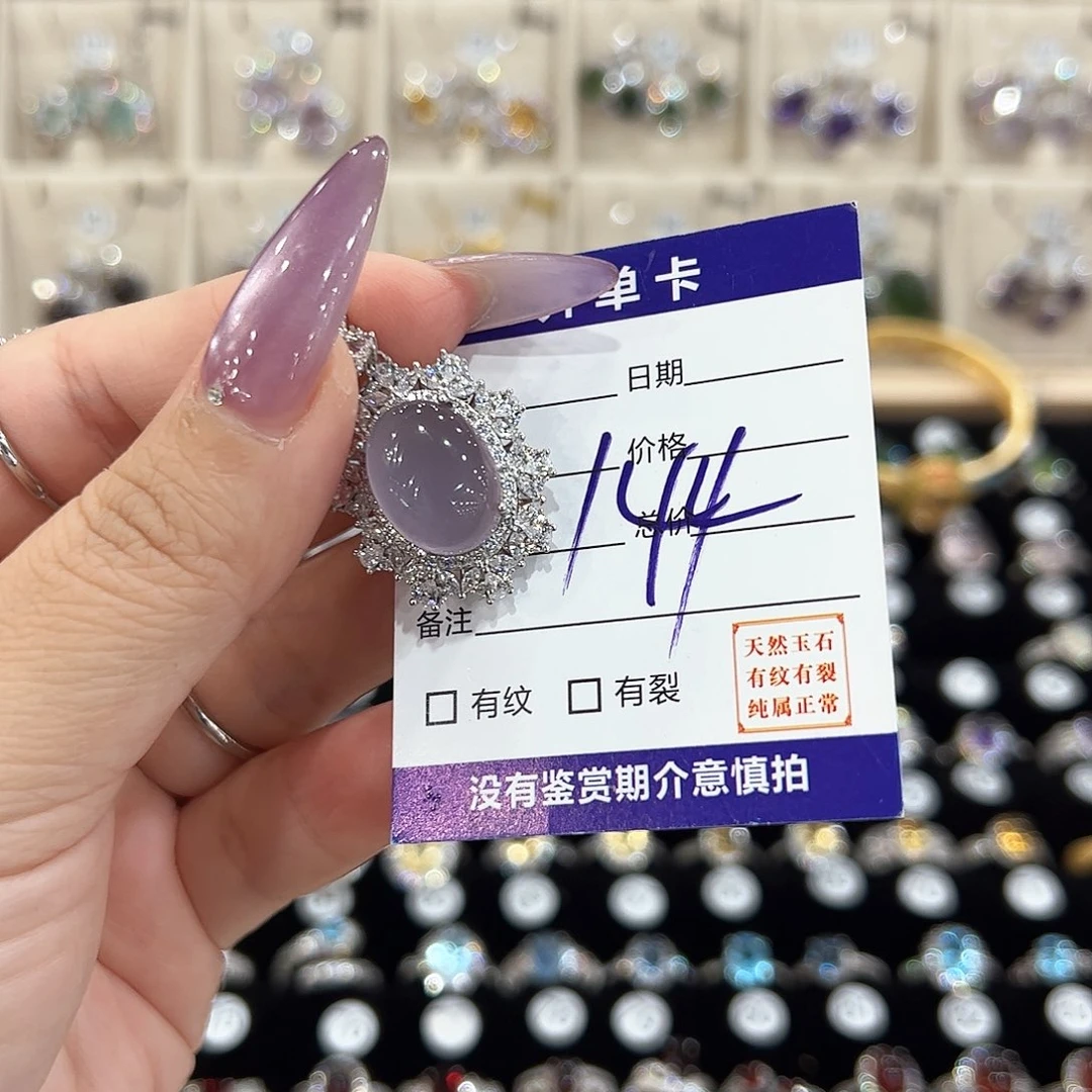 狗***王银S925镶嵌戒指萤石