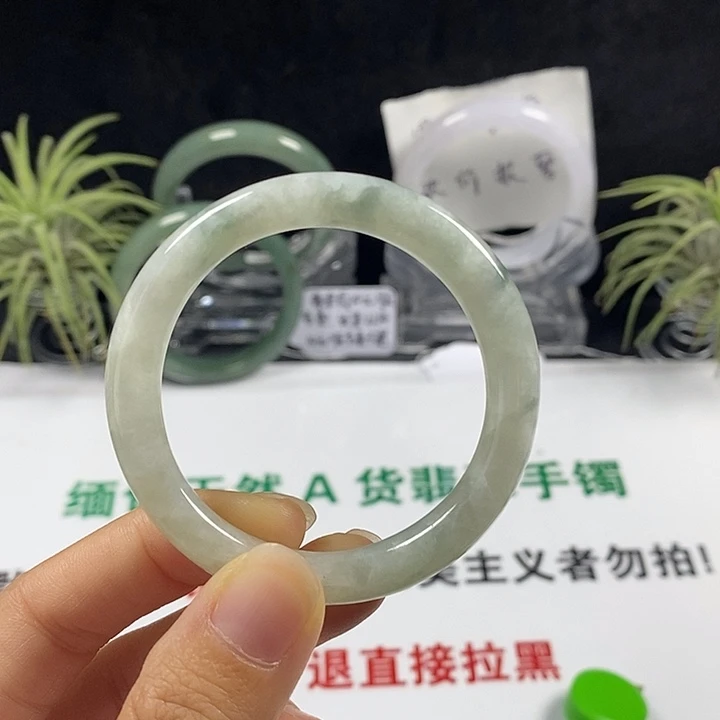 未镶嵌手镯翡翠15号。 45.9圈
