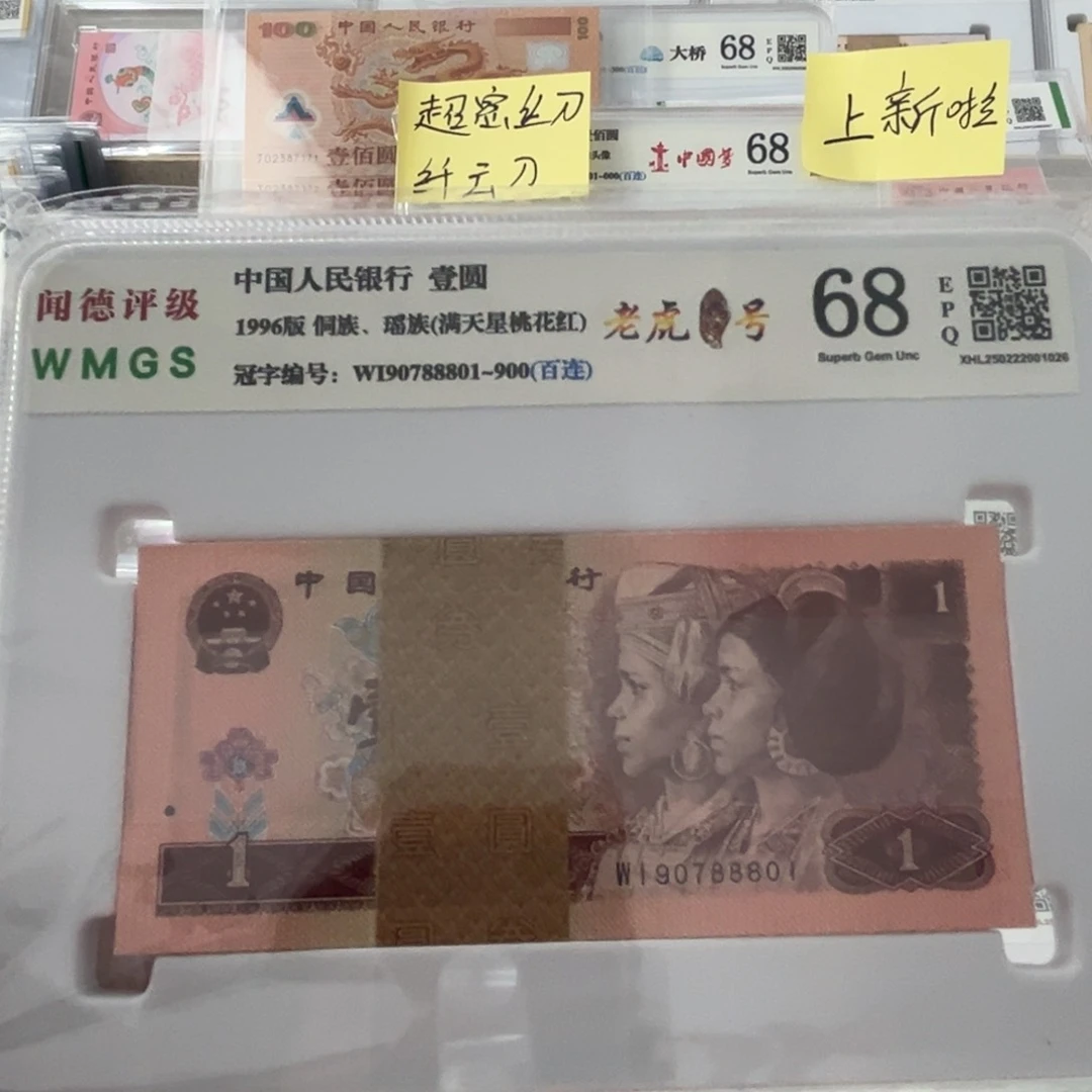 有*989898989898999888