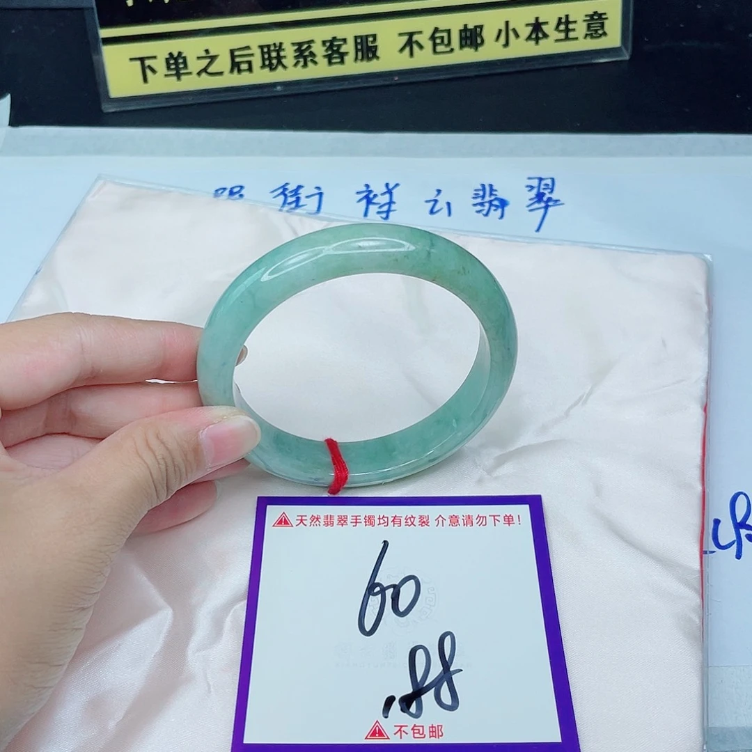 未镶嵌定制翡翠翡翠