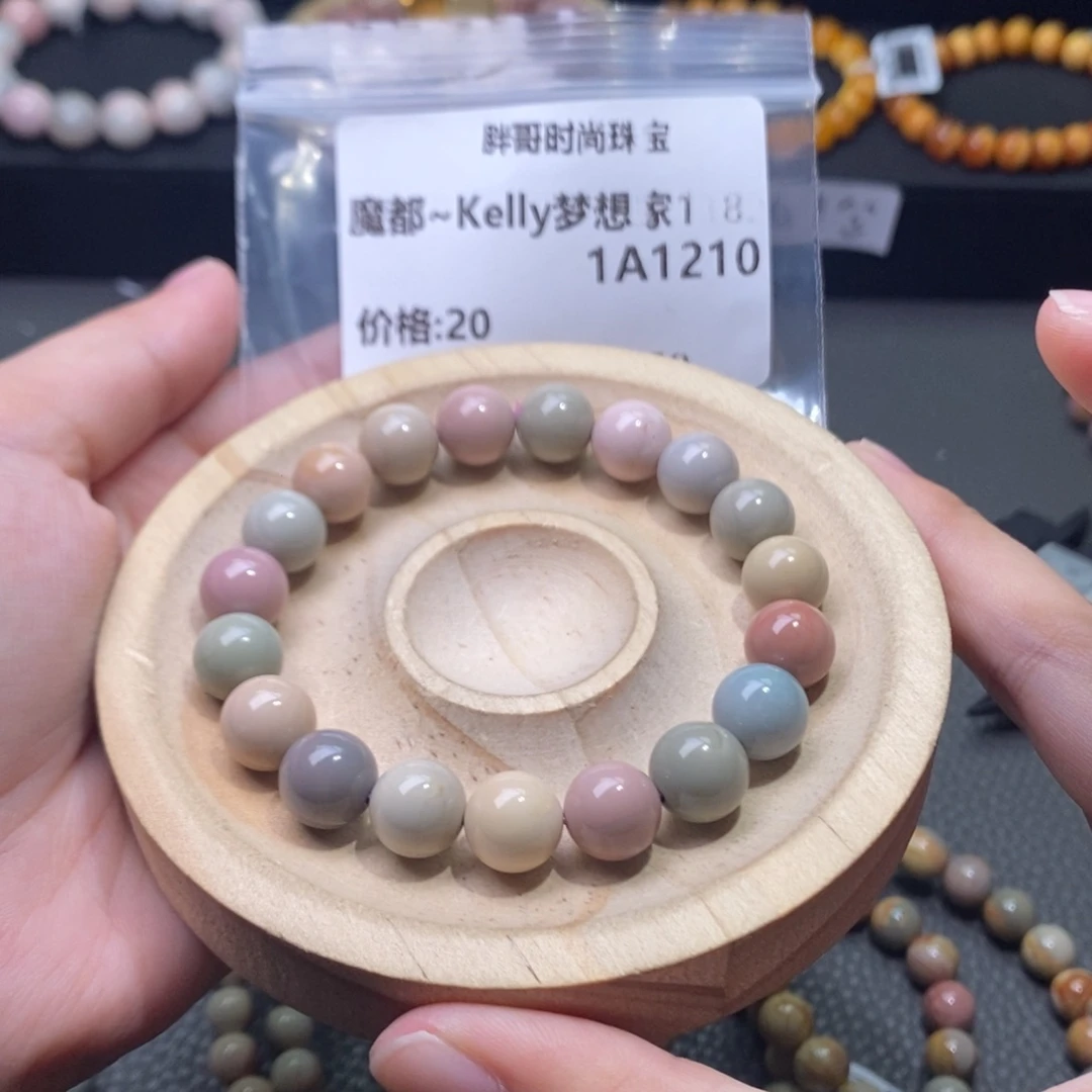 魔****石英质玉手串未镶嵌1210