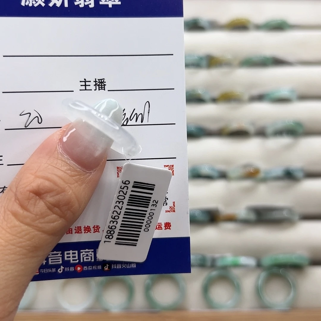 九***翡翠戒指未镶嵌天然翡翠