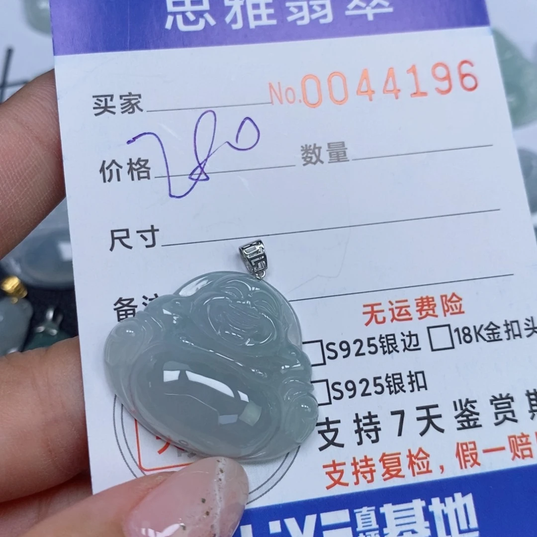 颈饰未镶嵌翡翠天然缅甸翡翠