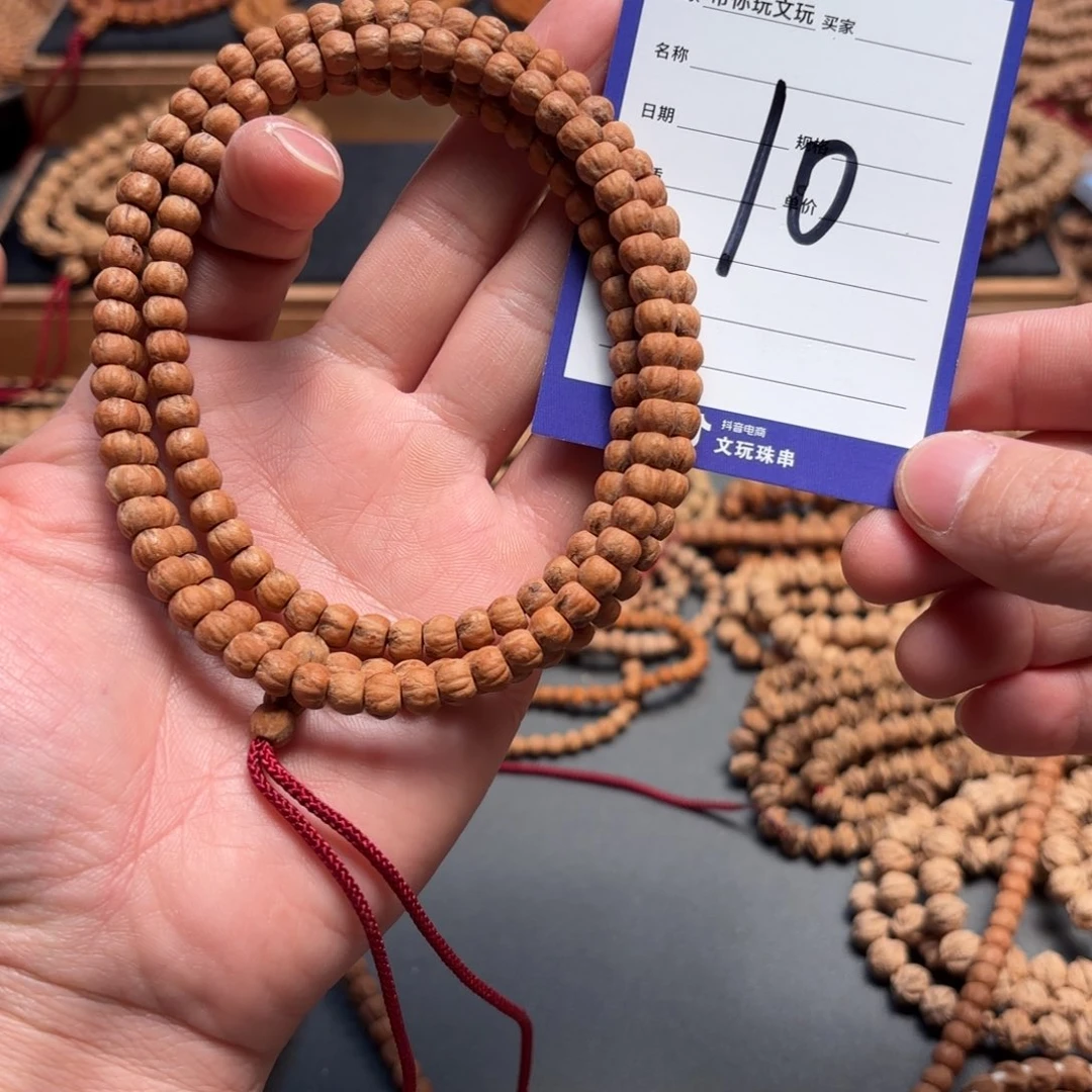 吊坠柏香籽/百香籽10号