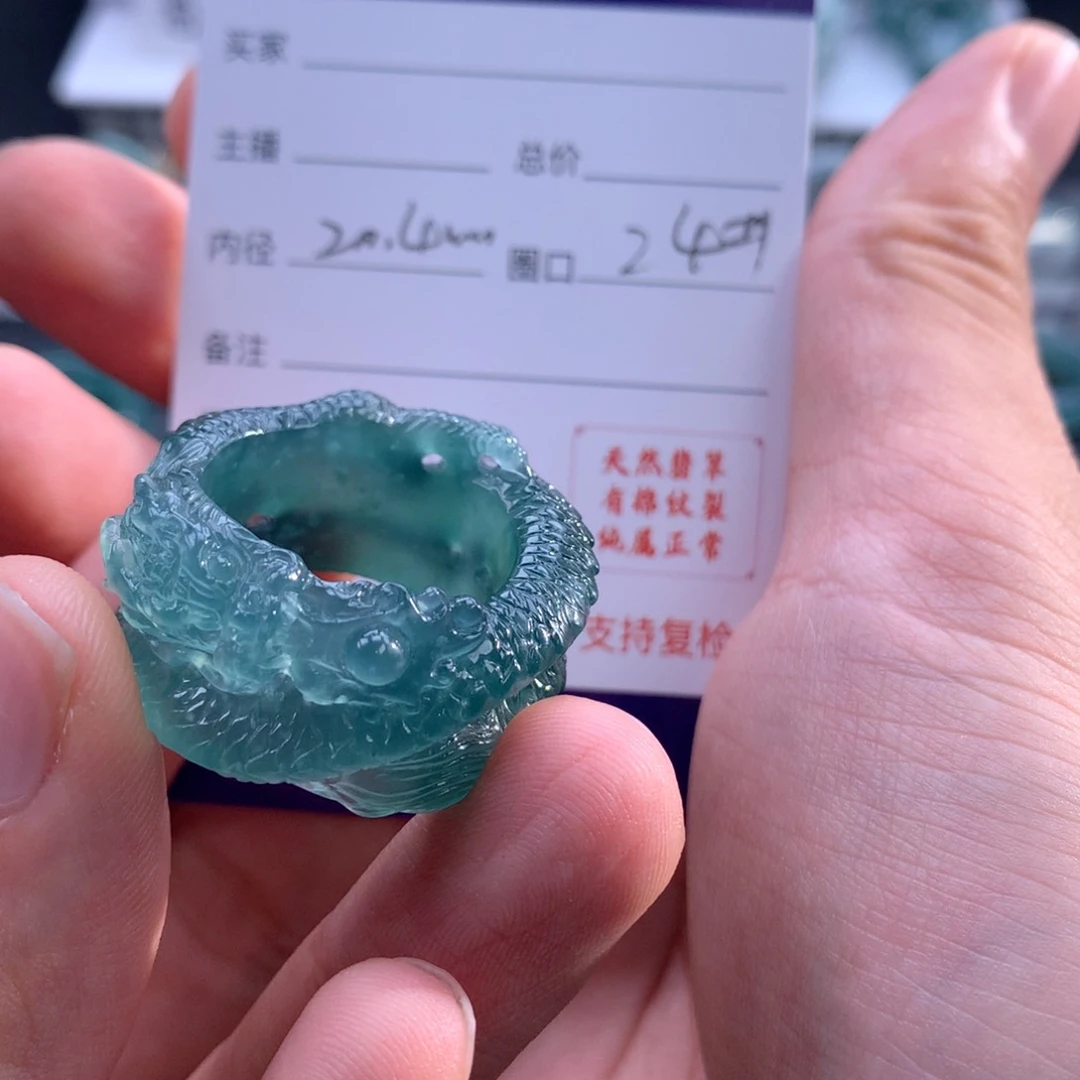 翡翠戒指未镶嵌三****仔翡翠