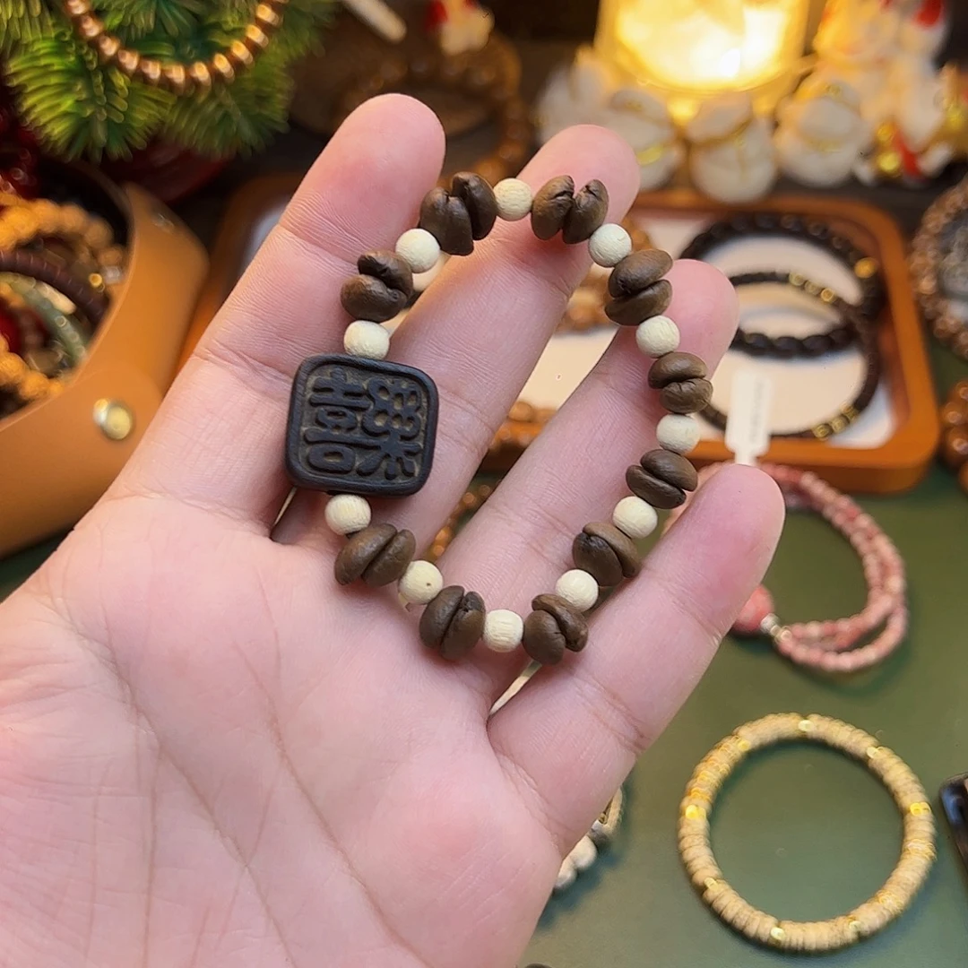 菩提根/象牙果手串
