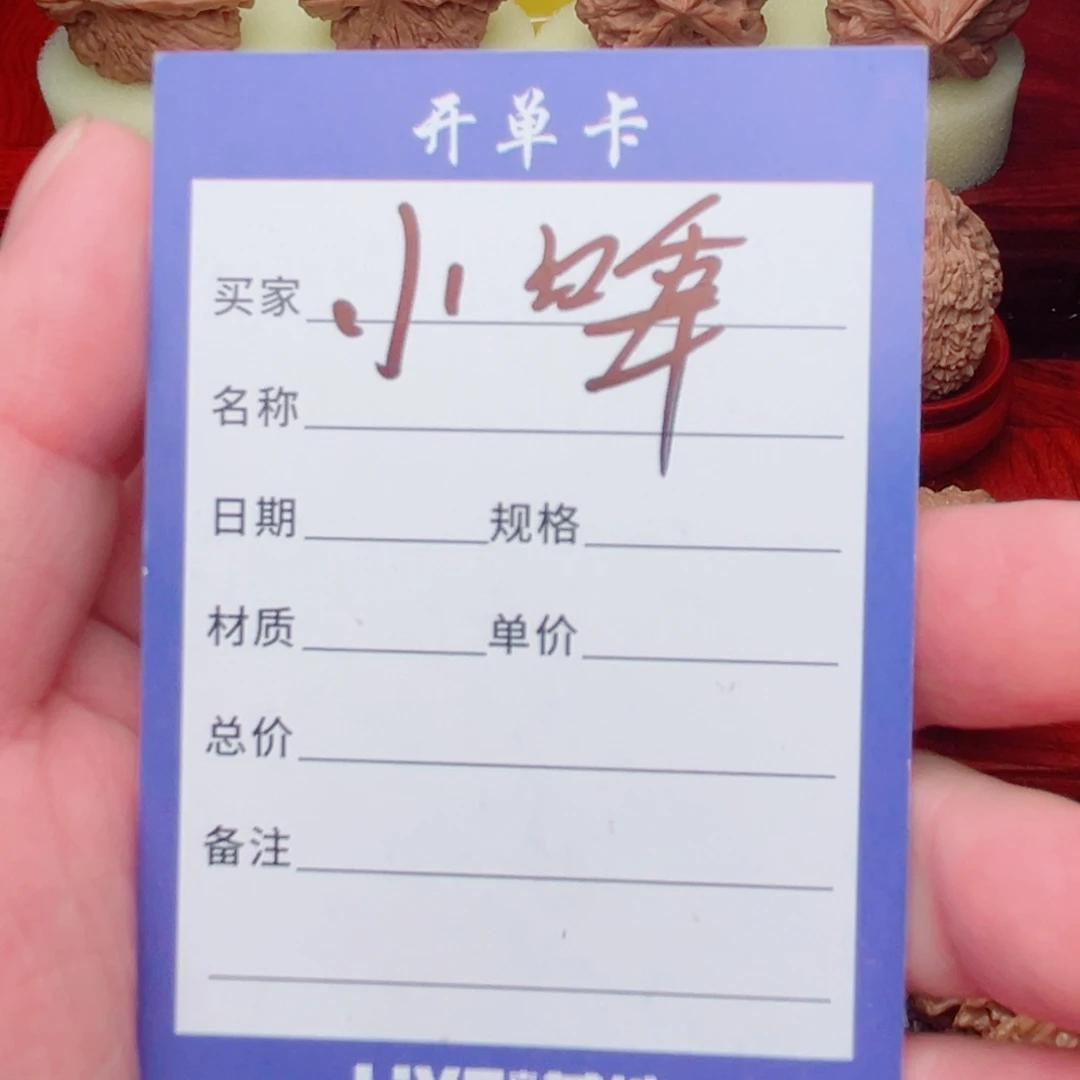 小***⑨吊坠文玩核桃核桃