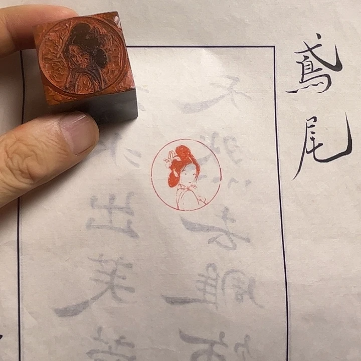 寿山石印石1111111111111111111