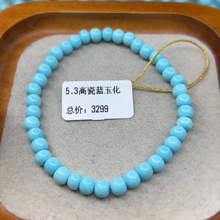 未镶嵌绿松石手链