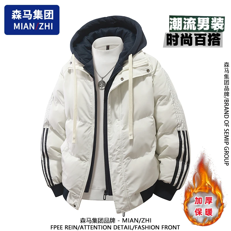 棉致假两件男士棉衣秋冬季休闲宽松时尚连帽棉袄加厚防风御寒棉服