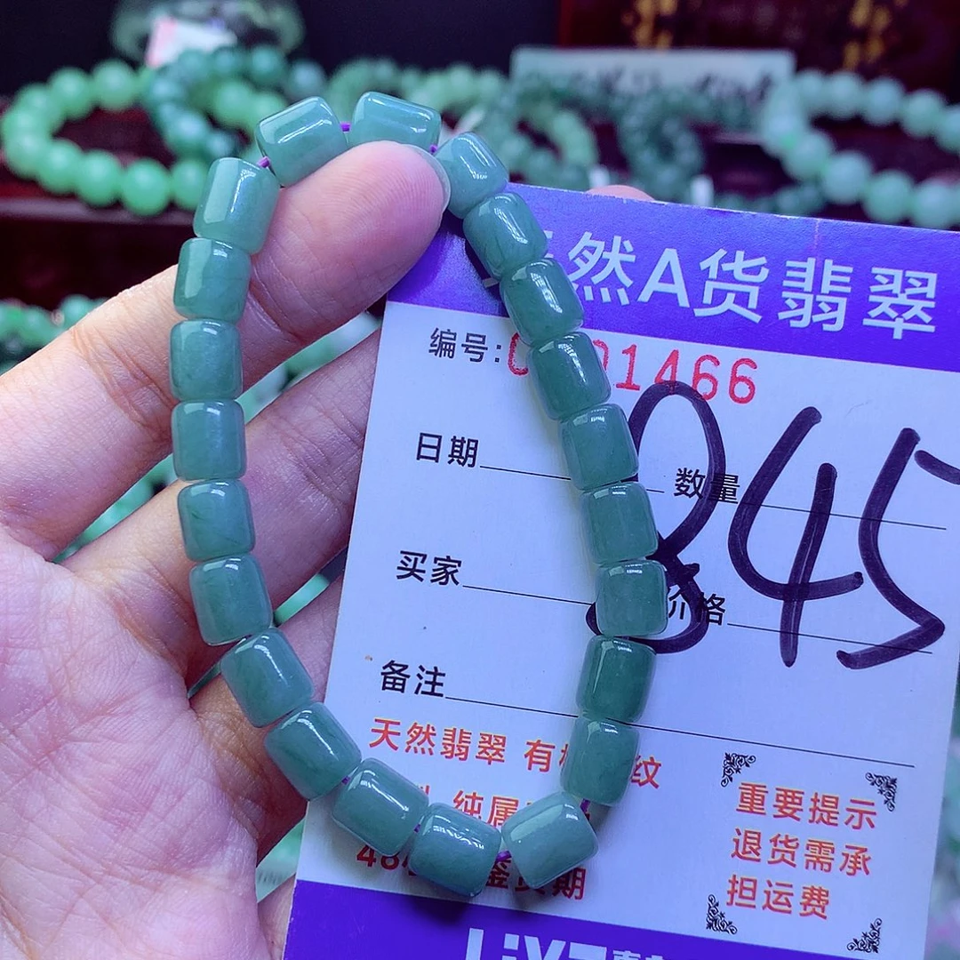 翡翠未镶嵌毛衣链