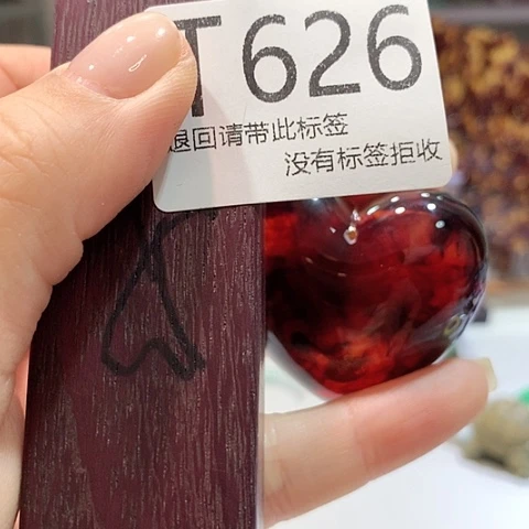 大叶紫檀（黑酸枝木类）626