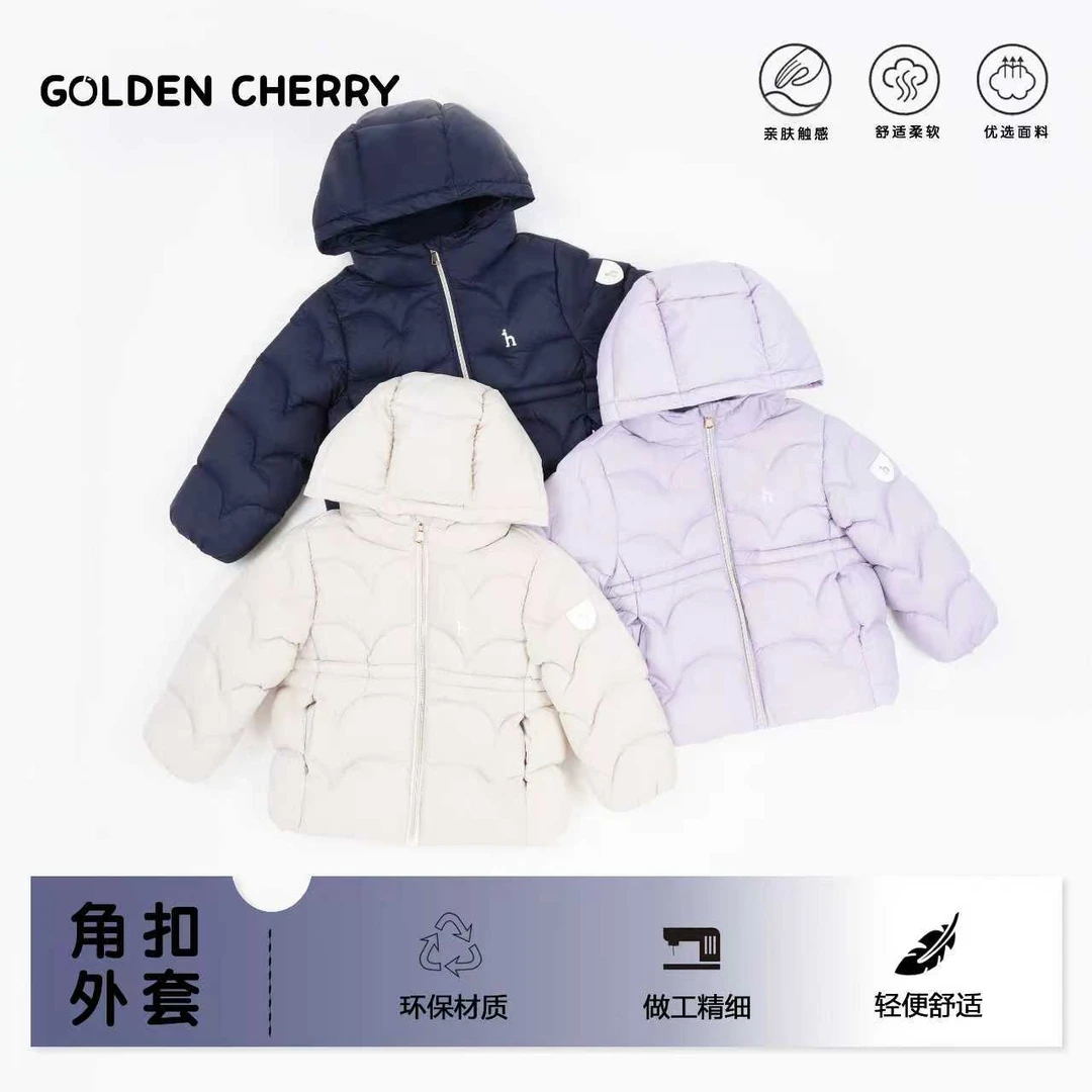 5【金樱桃】小童h侧标保暖羽绒服93807