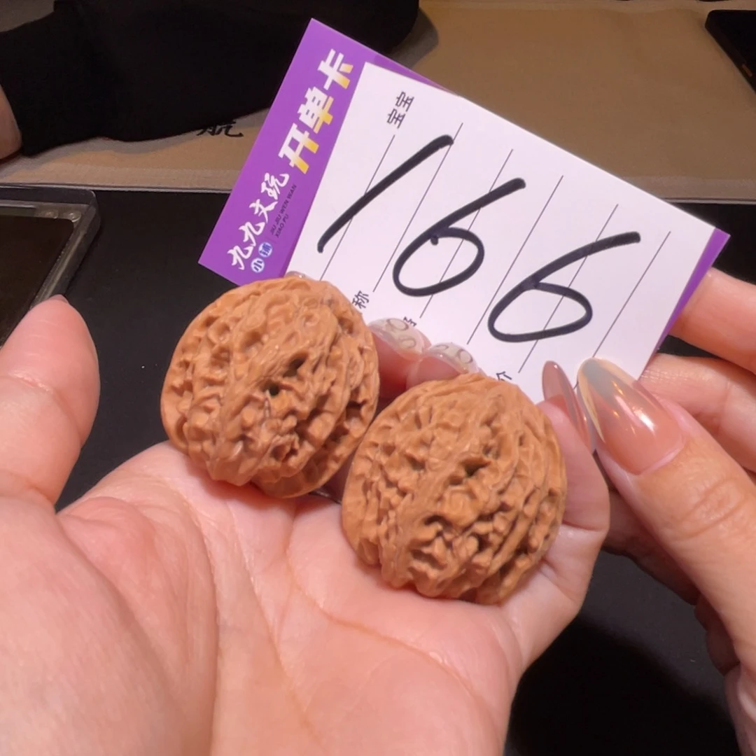 把件文玩核桃33苹果园