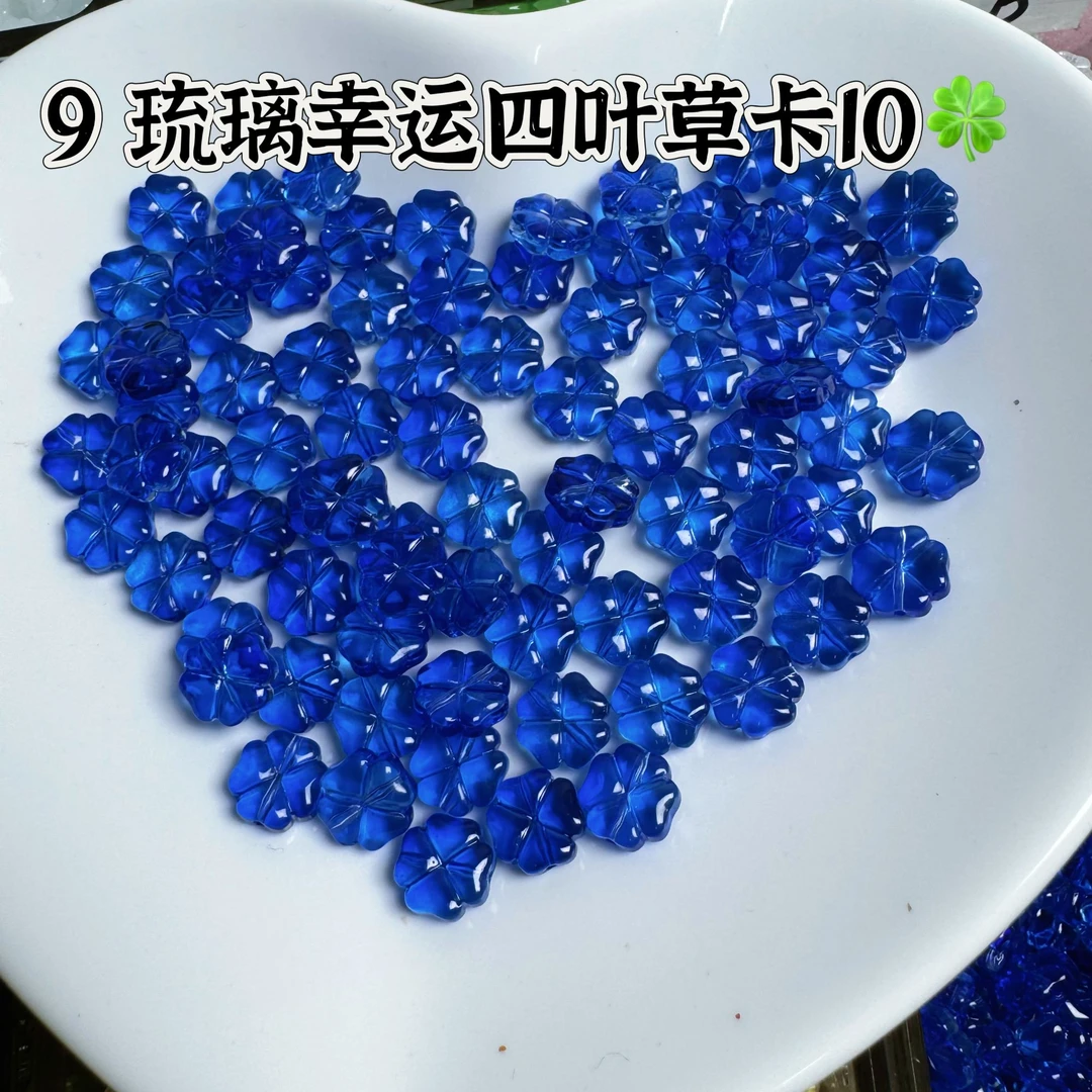 创意DIY手工串珠琉璃幸运草卡10