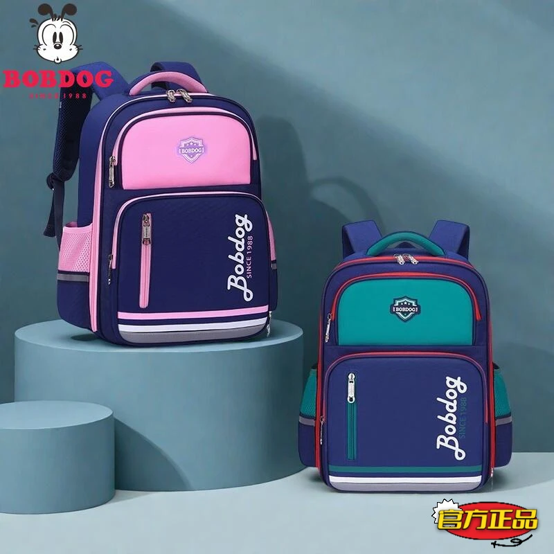 巴布豆书包小学生男童1-34-6一二年级减负护脊6-12岁儿童双肩包女
