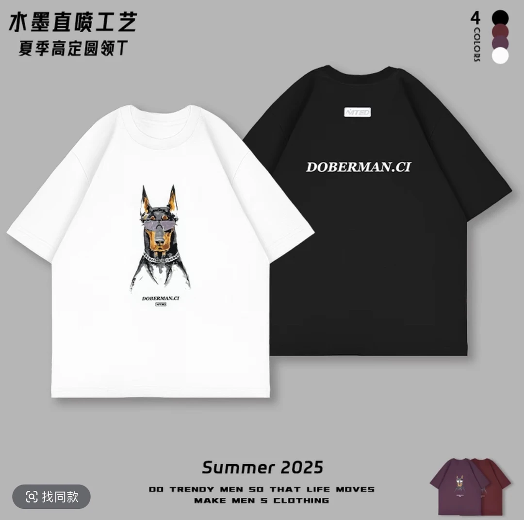 夏季新品水墨直喷纯色半袖百搭时尚潮牌痞帅慵懒风男装上衣圆领