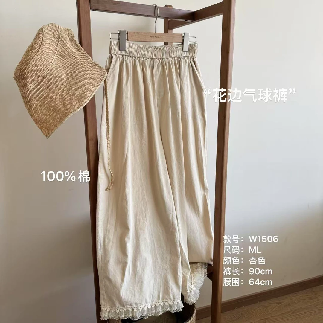 小文姐 W1506-‘花边气球裤’通勤宽松休闲松紧腰百搭休闲直筒裤