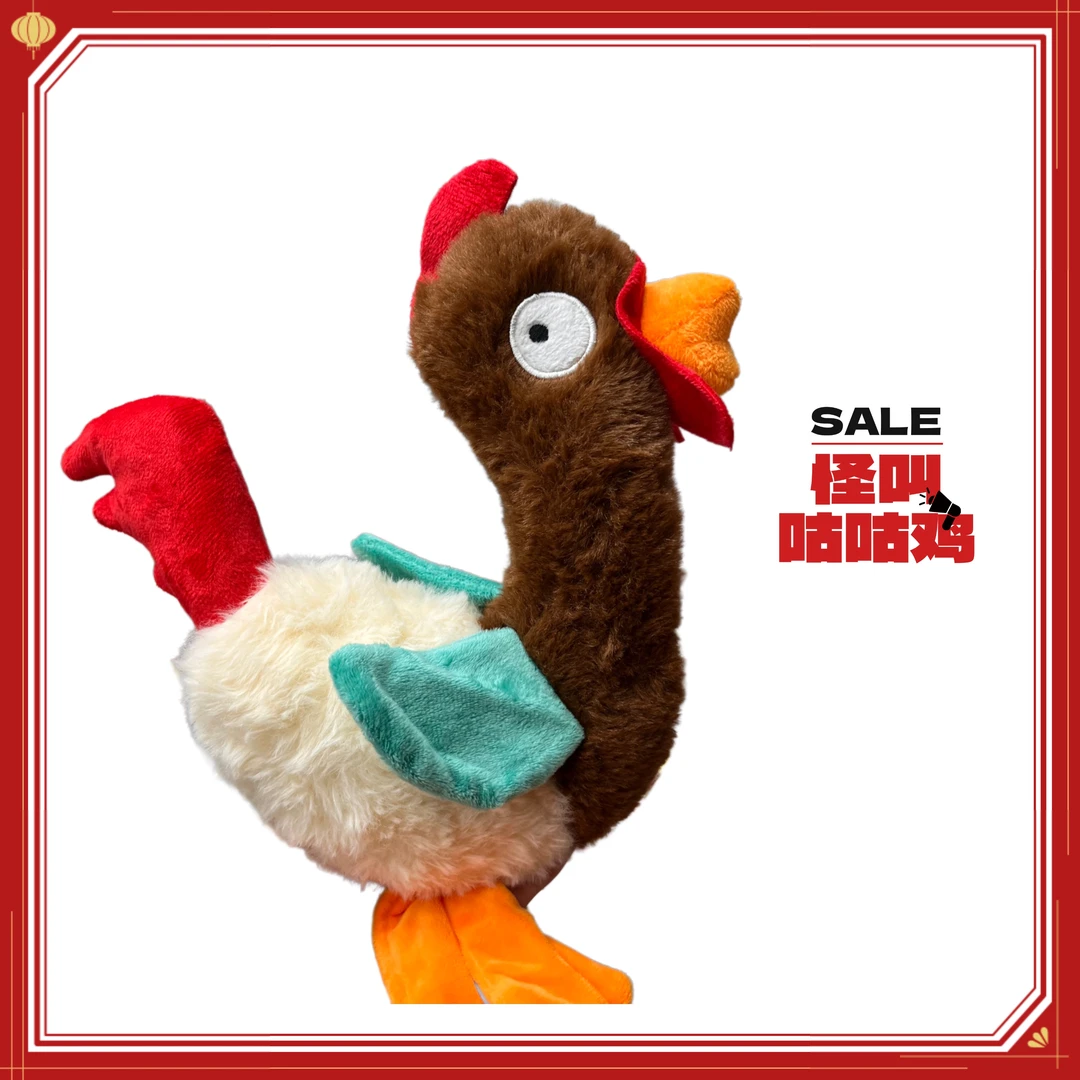 怪叫咕咕鸡发声玩具宠物玩具造型可爱陪伴互动解闷狗狗玩具幼犬玩