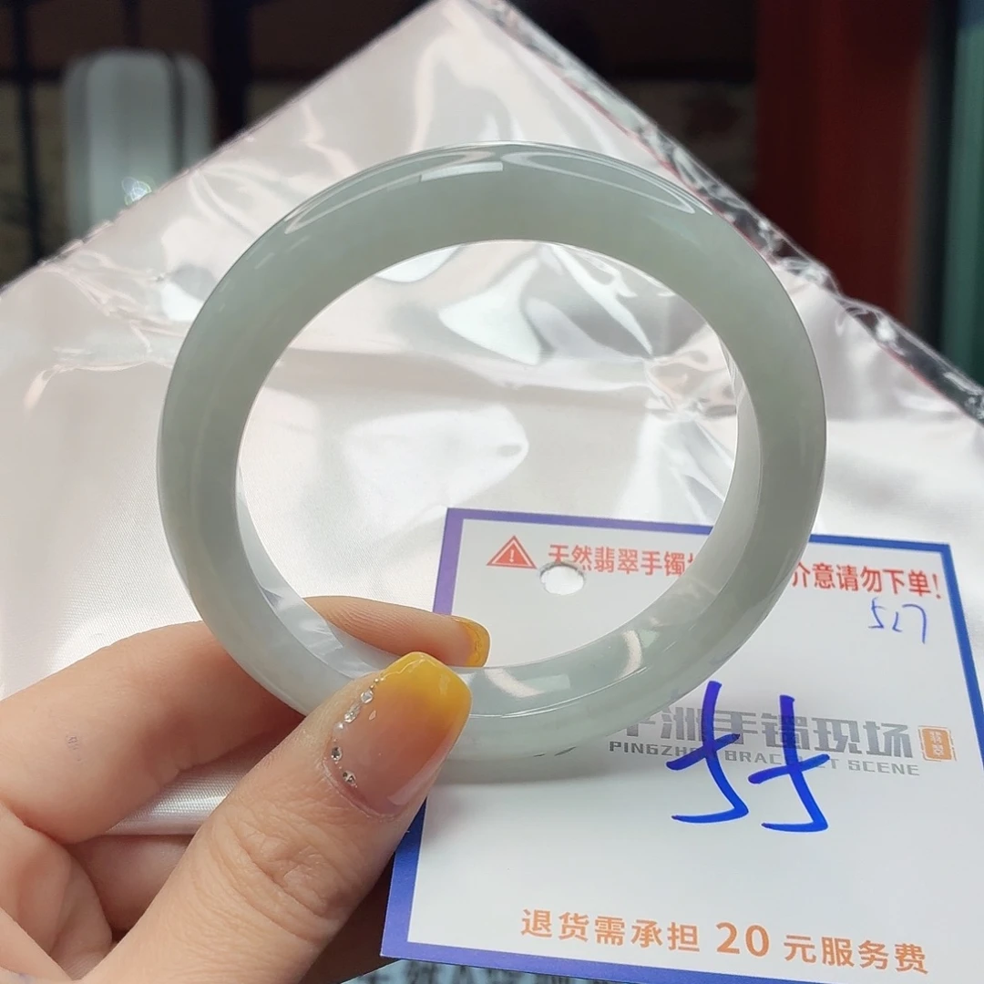 翡翠未镶嵌手镯1111