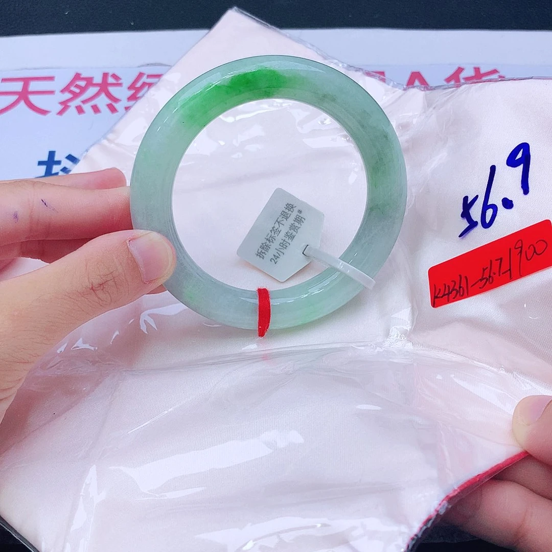 未镶嵌手镯翡翠我