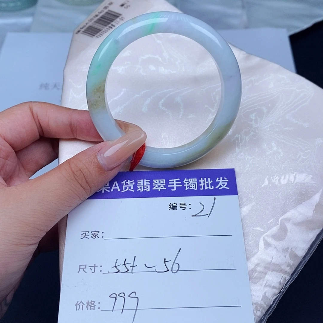 未镶嵌手镯翡翠百元手镯默认瑕疵